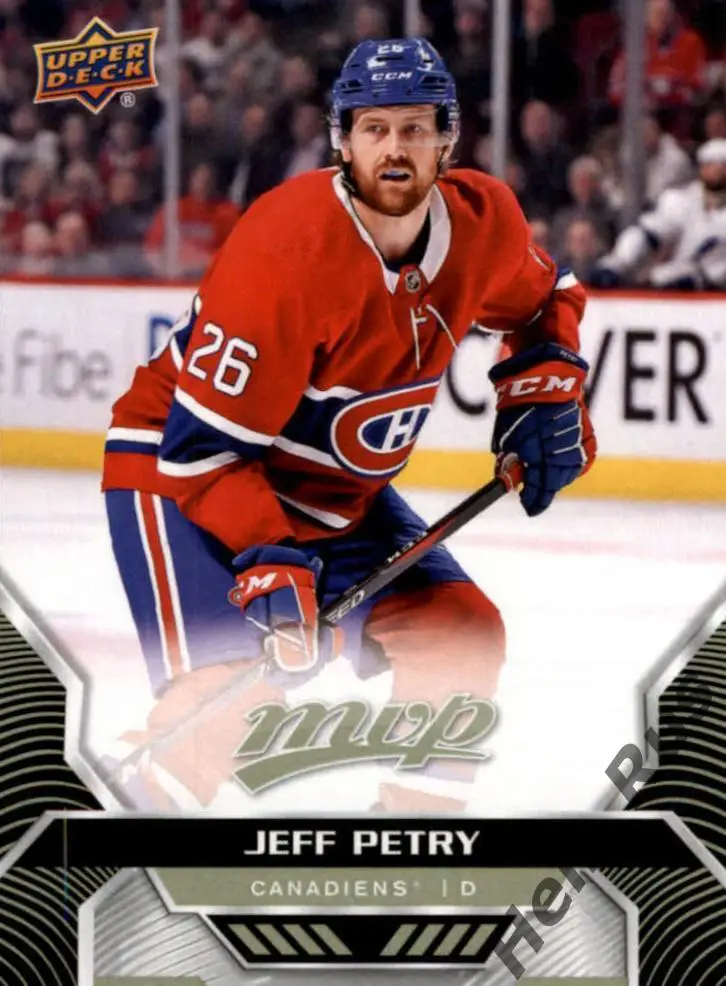 Хоккей. Карточка Jeff Petry/Джефф Питри (Montreal Canadiens/Монреаль) НХЛ/NHL