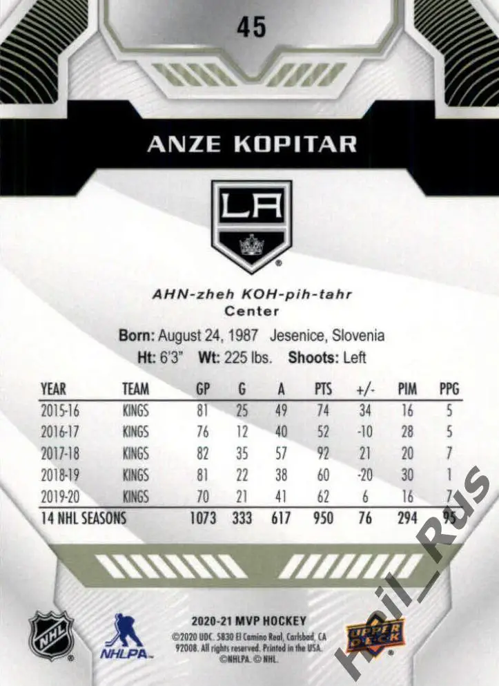 Хоккей; Карточка Anze Kopitar/Анже Копитар (Los Angeles Kings/Кингз) НХЛ/NHL 1