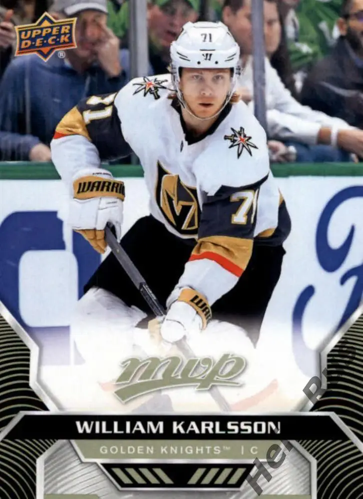 Карточка William Karlsson/Вильям Карлссон (Vegas Golden Knights/Вегас) НХЛ/NHL