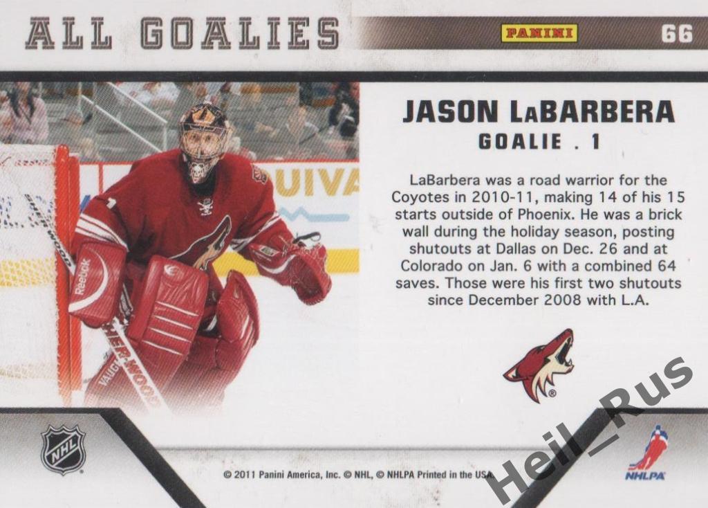 Хоккей Карточка Jason LaBarbera/Джейсон Лабарбера Phoenix Coyotes/Финикс НХЛ/NHL 1