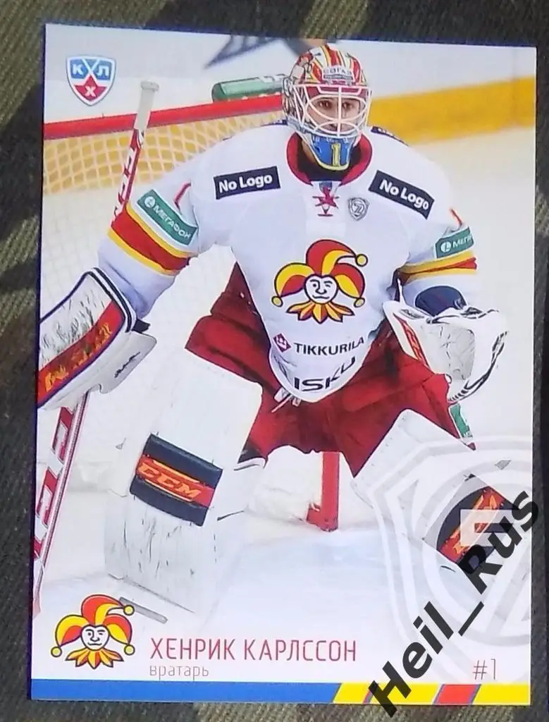 Хоккей. Карточка Хенрик Карлссон (Йокерит/Jokerit Хельсинки) КХЛ 2014/15 SeReal