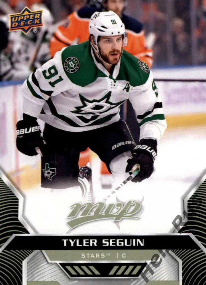 Хоккей. Карточка Tyler Seguin/Тайлер Сегин (Dallas Stars/Даллас Старз) НХЛ/NHL