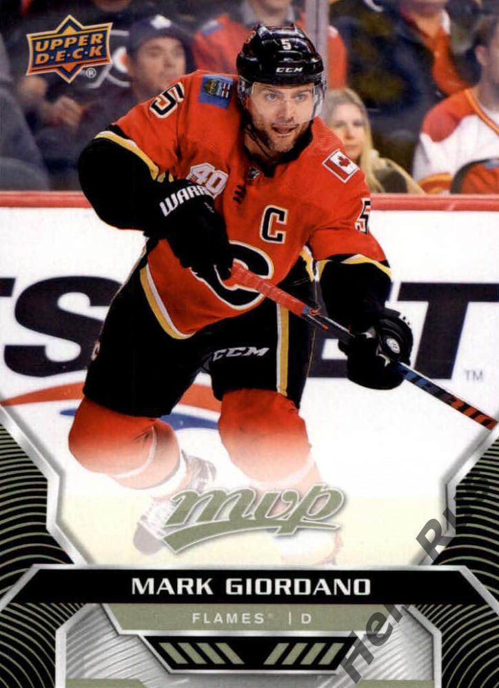 Карточка Giordano/Марк Джиордано (Calgary Flames/Калгари, Динамо Москва) НХЛ/NHL