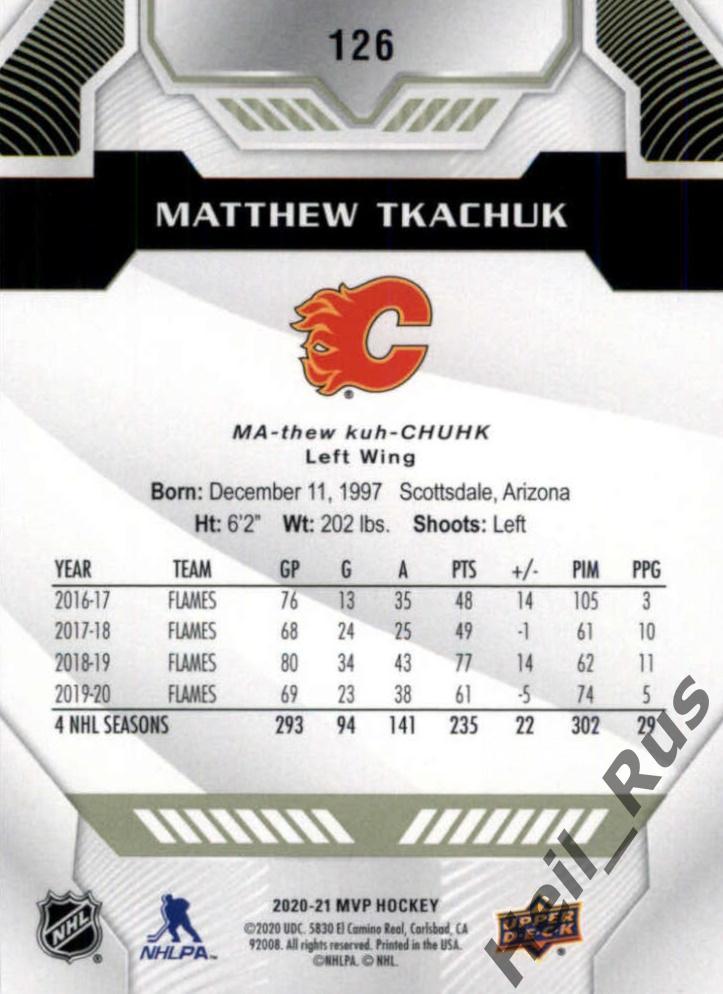 Хоккей Карточка Matthew Tkachuk/Мэттью Ткачук (Calgary Flames/Калгари) НХЛ/NHL 1