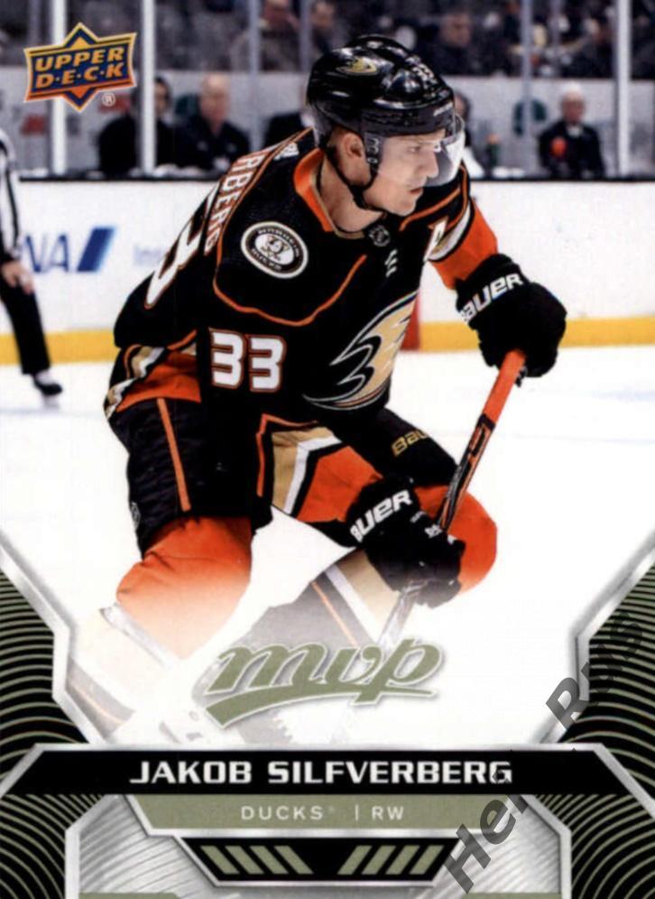 Хоккей Карточка Jakob Silfverberg/Якоб Сильверберг Anaheim Ducks/Анахайм НХЛ/NHL