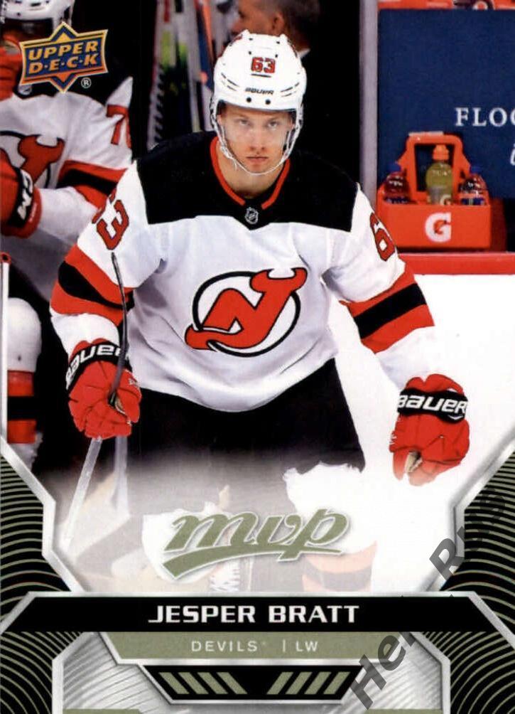 Хоккей Карточка Jesper Bratt/Йеспер Братт (New Jersey Devils/Нью-Джерси) НХЛ/NHL