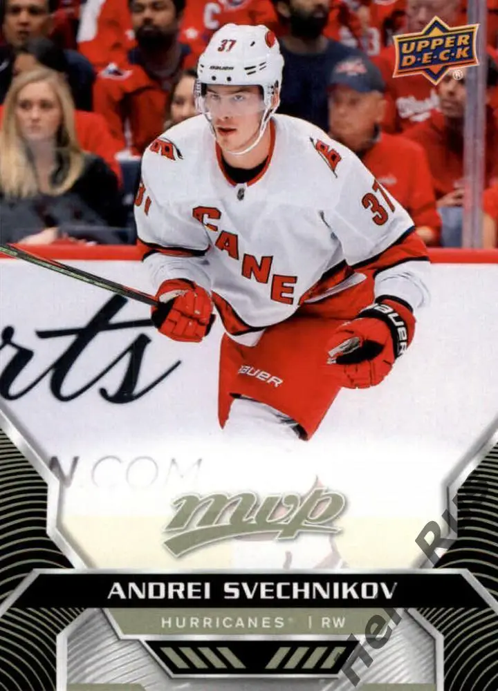 Хоккей Карточка Андрей Свечников (Carolina Hurricanes/Каролина, Ак Барс) НХЛ/NHL