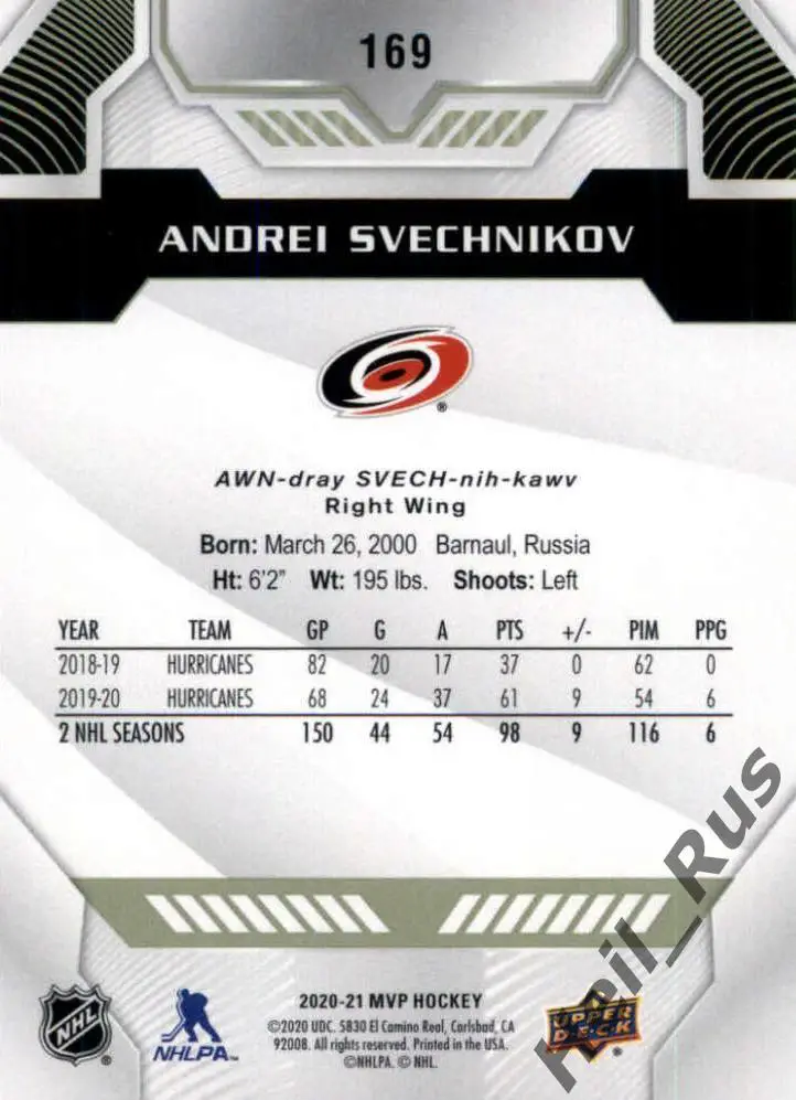 Хоккей Карточка Андрей Свечников (Carolina Hurricanes/Каролина, Ак Барс) НХЛ/NHL 1