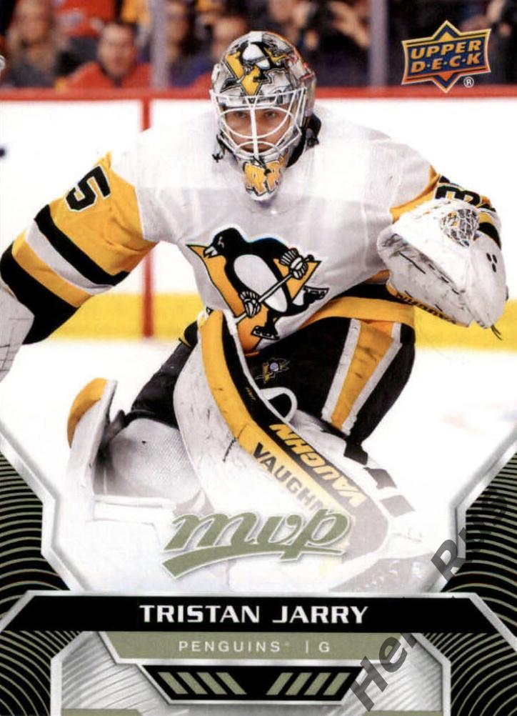 Карточка Tristan Jarry/Тристан Джарри (Pittsburgh Penguins/Питтсбург) НХЛ/NHL