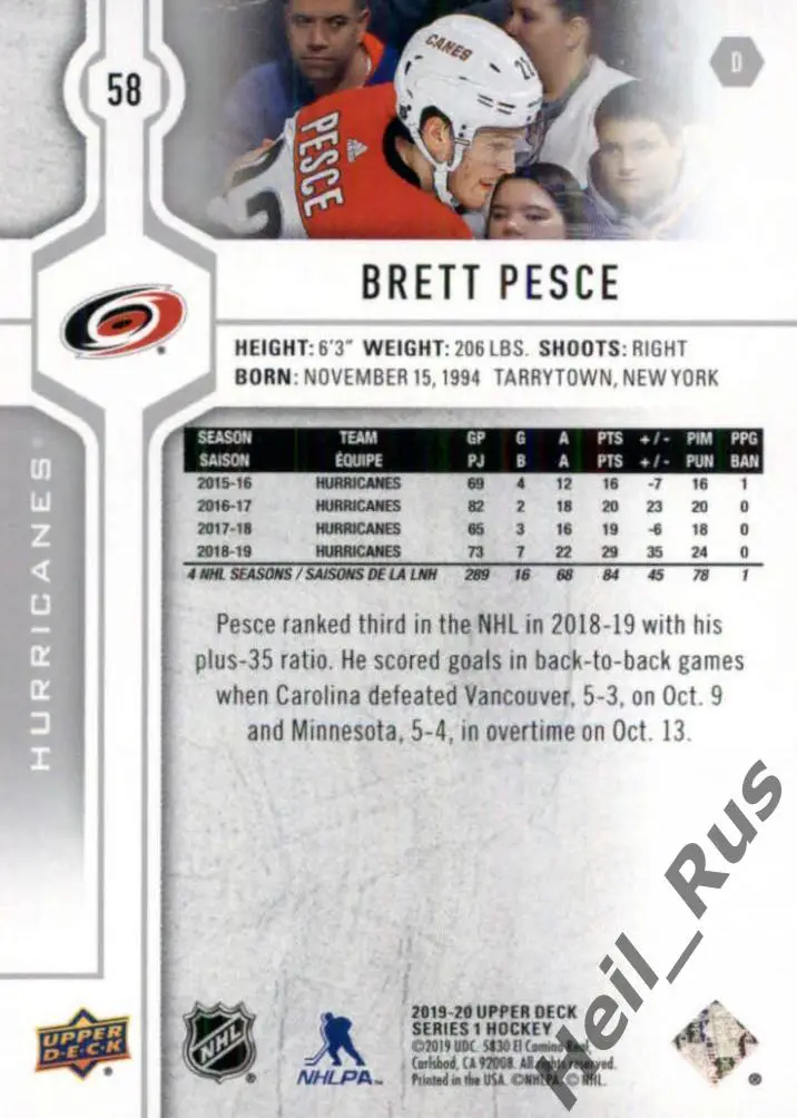 Хоккей. Карточка Brett Pesce/Бретт Пеше (Carolina Hurricanes/Каролина) НХЛ/NHL 1