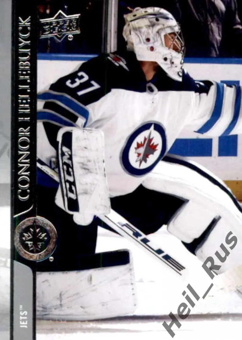 Карточка Connor Hellebuyck/Коннор Хеллебак Winnipeg Jets/Виннипег Джетс НХЛ/NHL