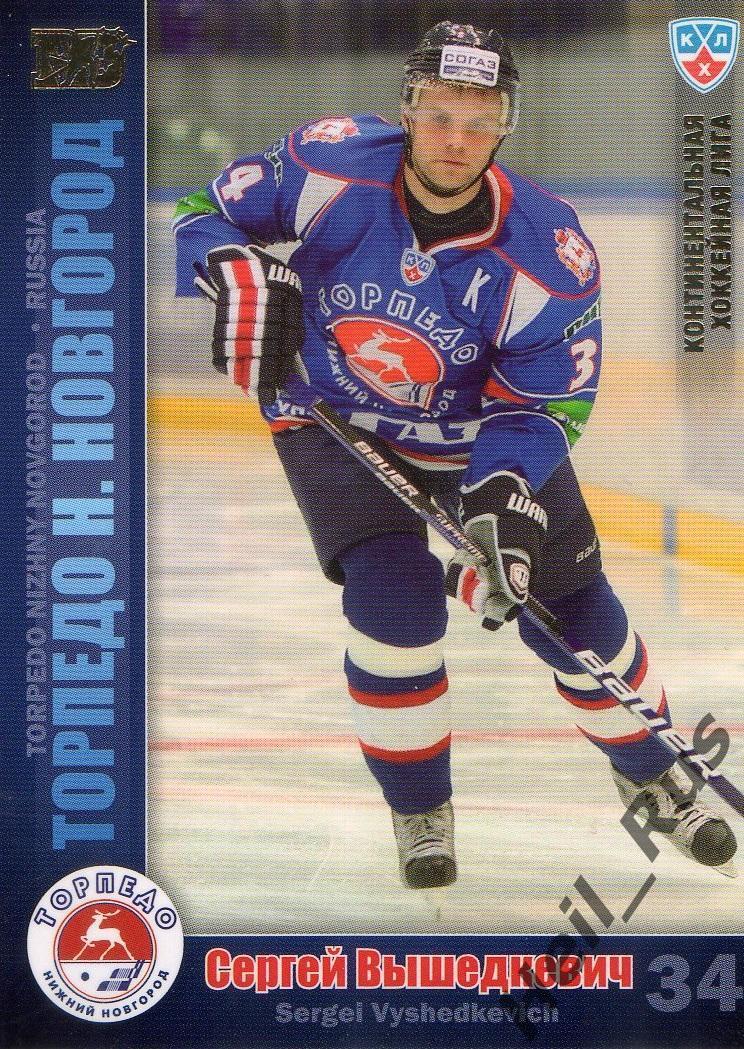 Хоккей Карточка Сергей Вышедкевич Торпедо Нижний Новгород КХЛ/KHL 2010/11 SeReal