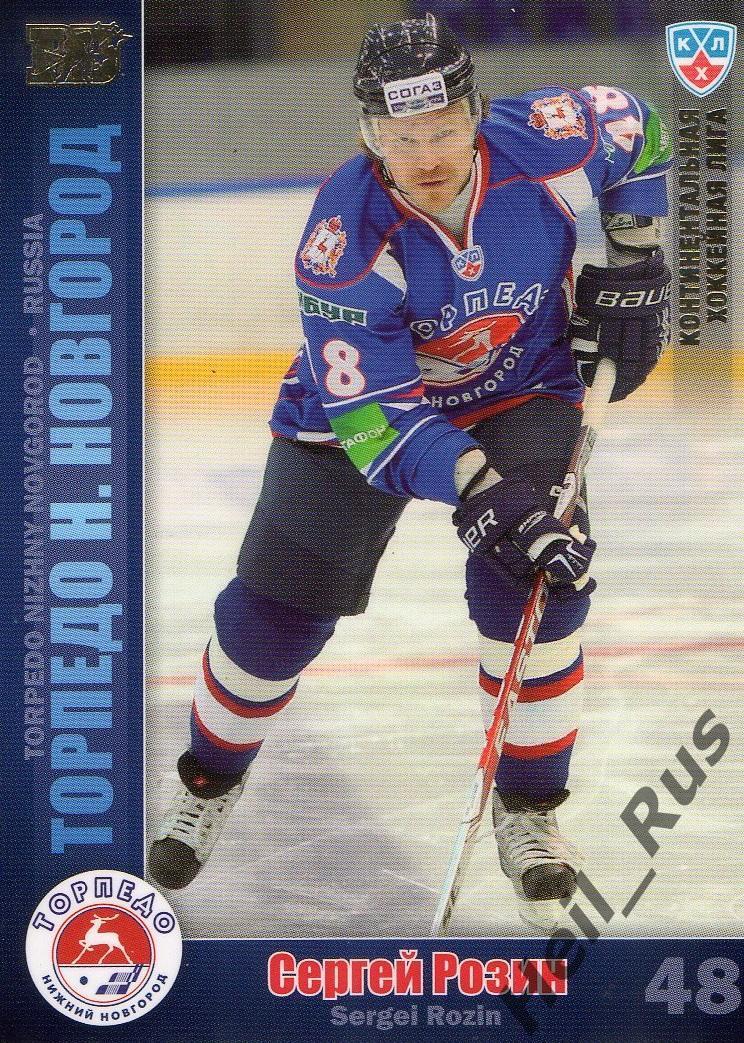 Хоккей. Карточка Сергей Розин (Торпедо Нижний Новгород) КХЛ/KHL 2010/11 SeReal