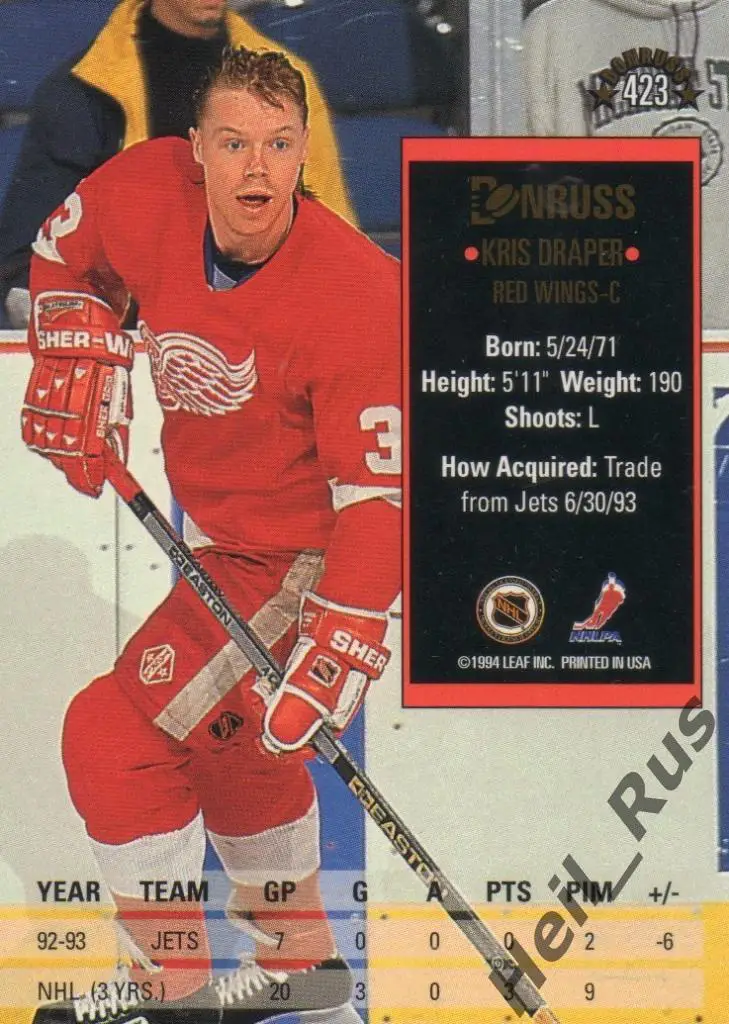 Хоккей. Карточка Kris Draper/Крис Дрэйпер (Detroit Red Wings/Детройт) НХЛ/NHL 1