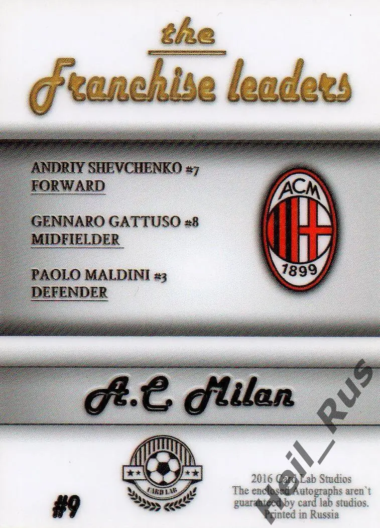Футбол. Карточка AC Milan/Милан (Андрей Шевченко/Дженнаро Гаттузо/Паоло Мальдини 1