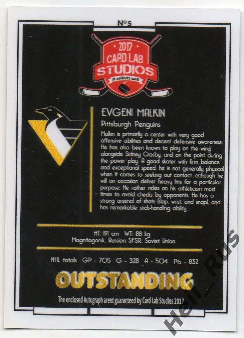 Карточка с напечатанным автографом Евгений Малкин (Pittsburgh Penguins) НХЛ/NHL 1