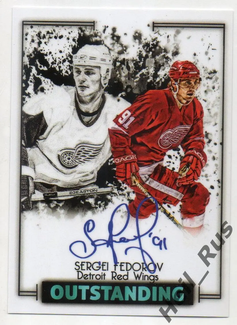 Карточка с напечатанным автографом Сергей Федоров (Detroit Red Wings) НХЛ/NHL