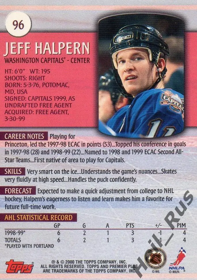 Хоккей Карточка Jeff Halpern/Джефф Халперн Washington Capitals/Вашингтон НХЛ/NHL 1
