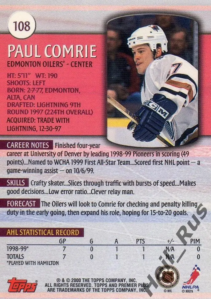 Хоккей. Карточка Paul Comrie/Пол Комри (Edmonton Oilers/Эдмонтон Ойлерз) НХЛ/NHL 1