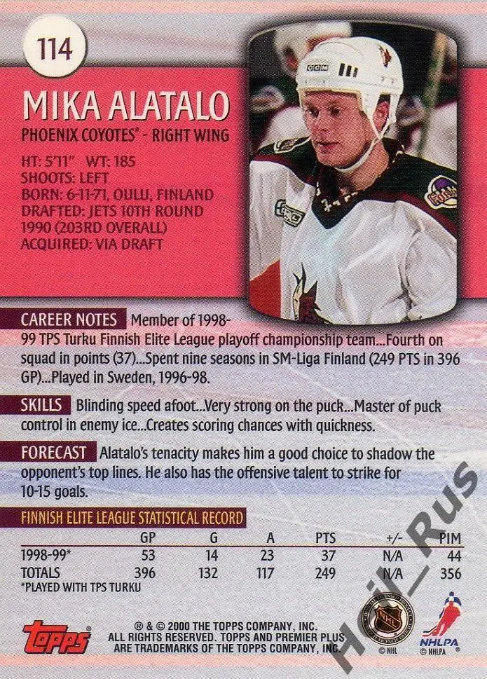 Хоккей Карточка Mika Alatalo/Мика Алатало Phoenix Coyotes/Финикс Койотис НХЛ/NHL 1