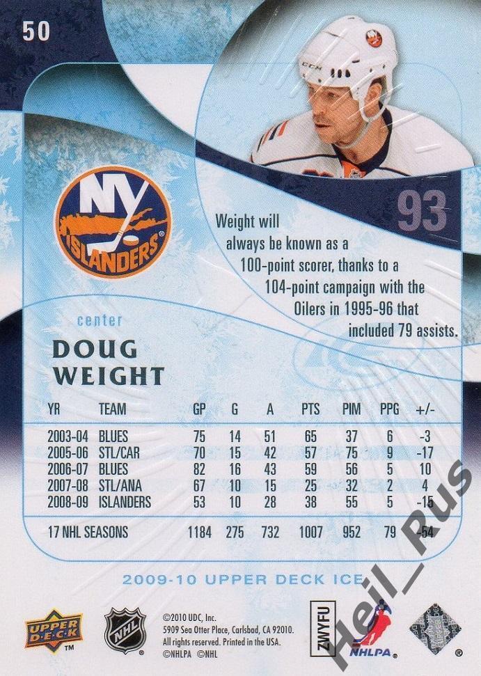 Хоккей. Карточка Doug Weight/Дуг Уэйт (New York Islanders/Айлендерс) НХЛ/NHL 1