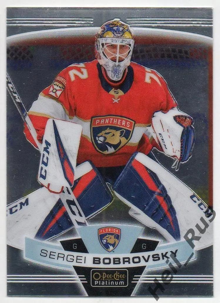 Карточка Сергей Бобровский Florida Panthers, Металлург Новокузнецк, СКА НХЛ/КХЛ