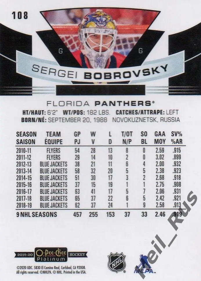 Карточка Сергей Бобровский Florida Panthers, Металлург Новокузнецк, СКА НХЛ/КХЛ 1