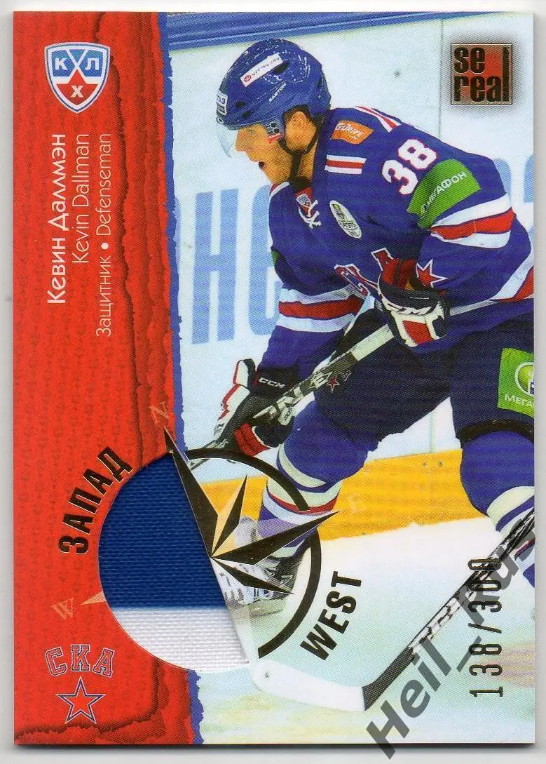 Хоккей; Карточка Кевин Даллмэн СКА Санкт-Петербург КХЛ/KHL сезон 2012/13 SeReal