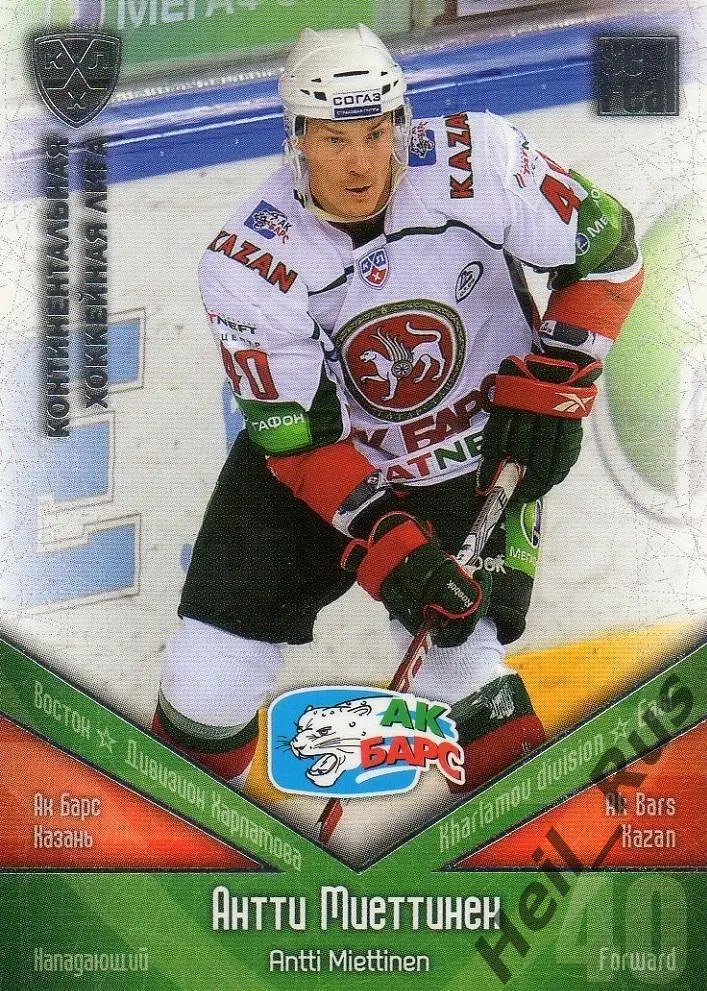 Хоккей. Карточка Антти Миеттинен (Ак Барс Казань) КХЛ/KHL сезон 2011/12 SeReal