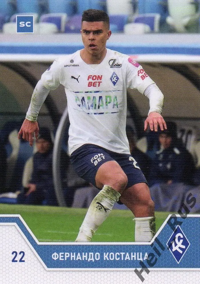 Футбол; Карточка Фернандо Костанца (Крылья Советов Самара, Шериф) РПЛ 2023/24