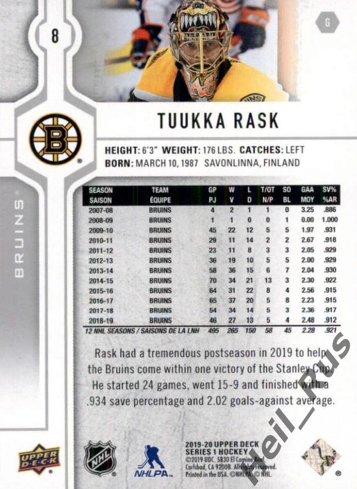 Хоккей. Карточка Tuukka Rask/Туукка Раск (Boston Bruins / Бостон Брюинз) НХЛ/NHL 1