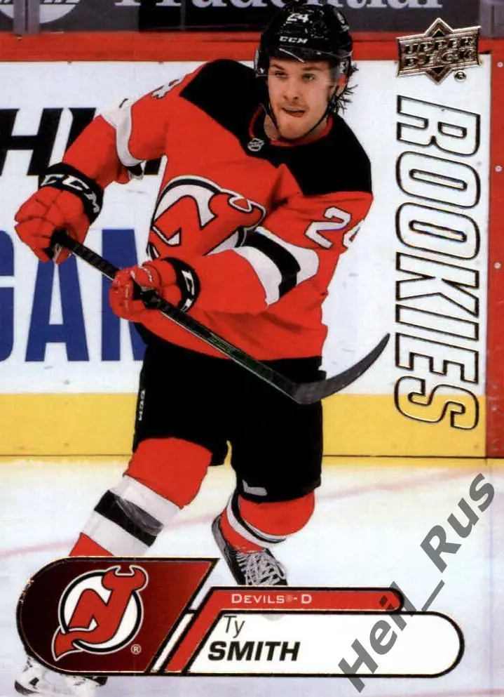 Хоккей. Карточка Ty Smith/Тай Смит (New Jersey Devils/Нью-Джерси Девилз) НХЛ/NHL