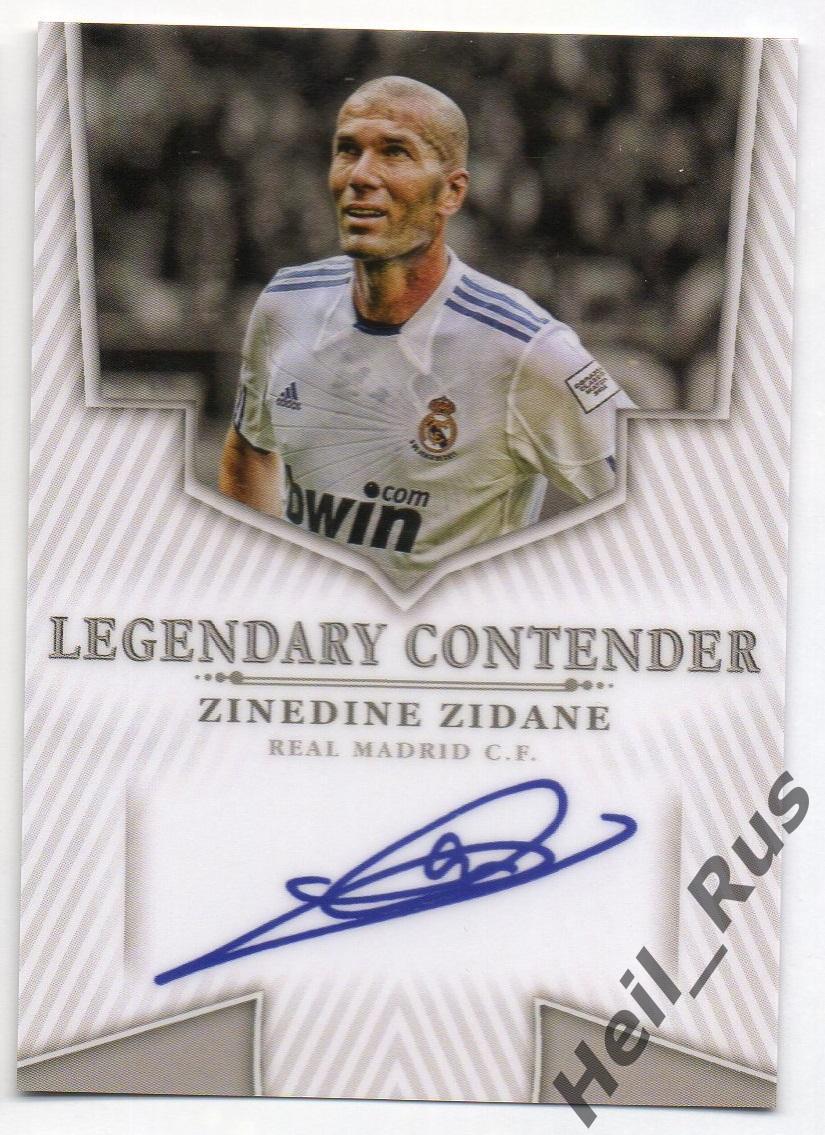 Карточка с напечатанным автографом Zinedine Zidane/Зинедин Зидан (Реал Мадрид)