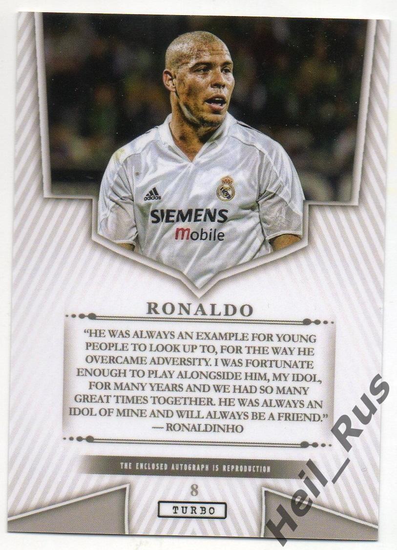 Футбол. Карточка с напечатанным автографом Ronaldo/Роналдо (Реал Мадрид) 1
