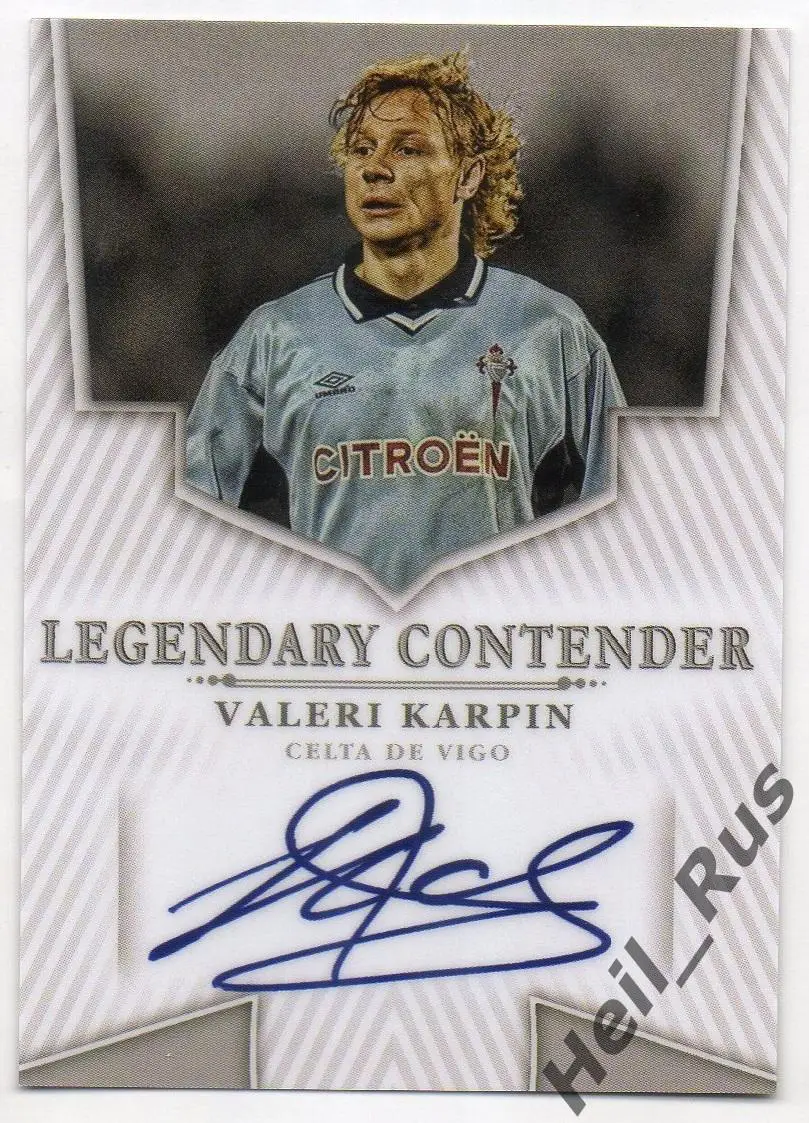Футбол Карточка с напечатанным автографом Валерий Карпин Сельта, Спартак, Ростов