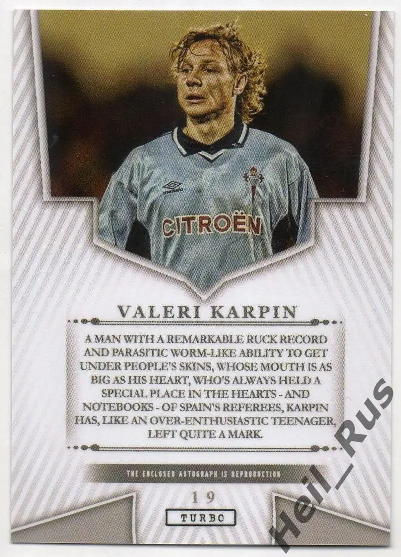 Футбол Карточка с напечатанным автографом Валерий Карпин Сельта, Спартак, Ростов 1