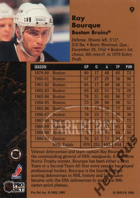 Хоккей; Карточка Ray Bourque / Рэй Бурк (Boston Bruins / Бостон Брюинз), НХЛ/NHL 1