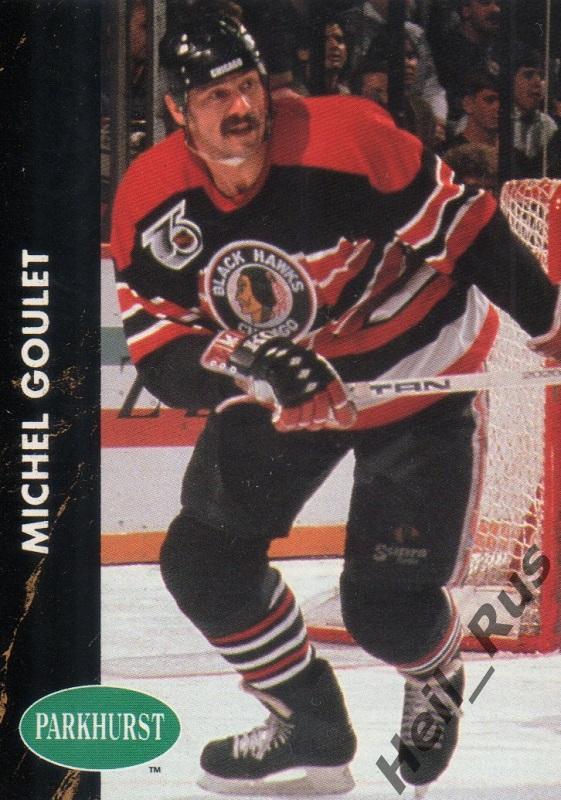 Хоккей. Карточка Michel Goulet/Мишель Гуле (Chicago Blackhawks/Чикаго) НХЛ/NHL