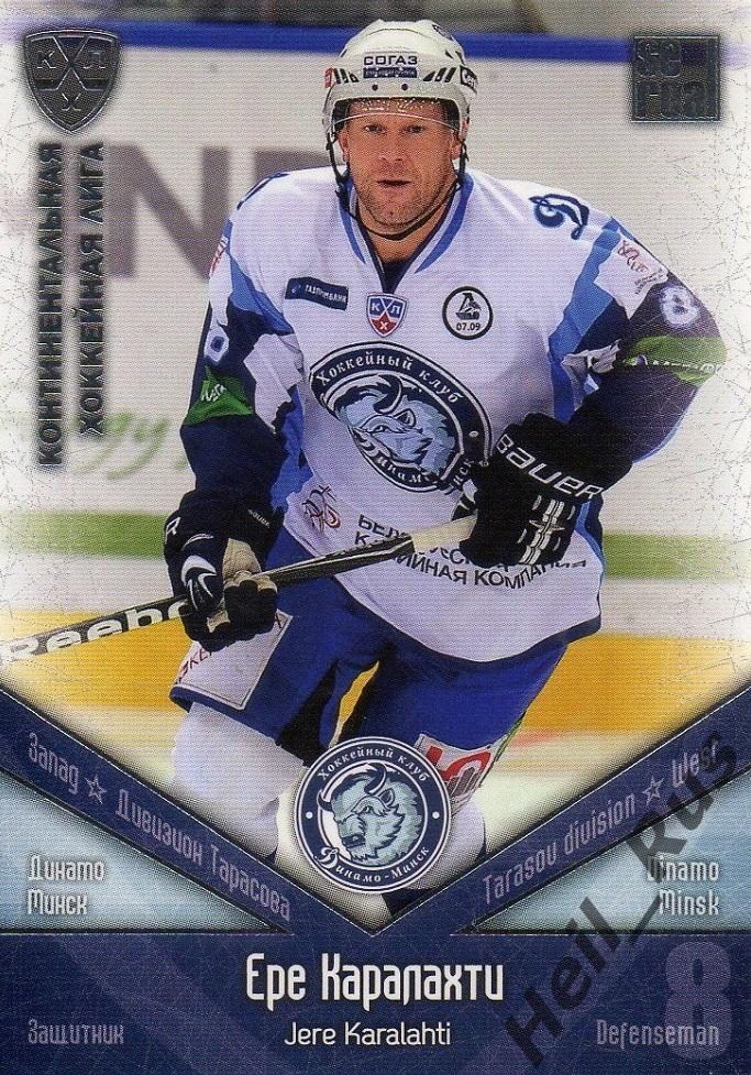 Хоккей. Карточка Ере Каралахти (Динамо Минск) КХЛ / KHL сезон 2011/12 SeReal