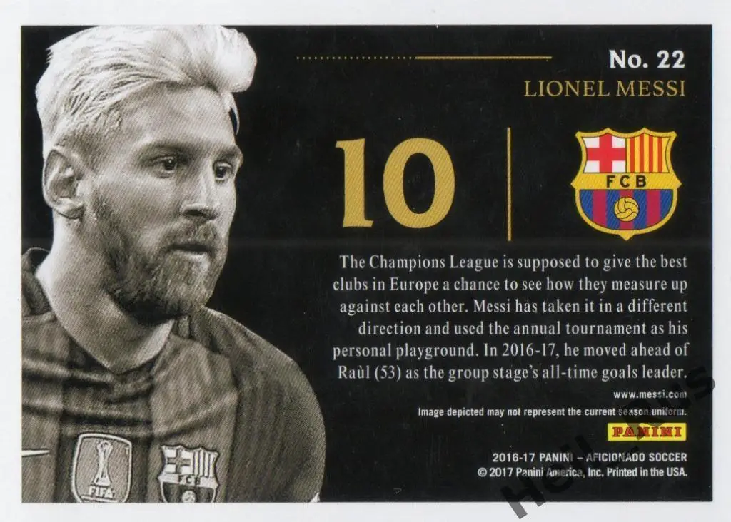 Футбол. Карточка Lionel Messi/Лионель Месси Барселона, ПСЖ Panini/Панини 2016-17 1