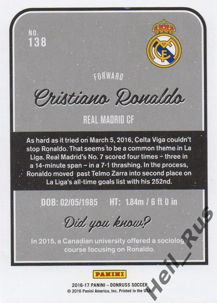 Футбол Карточка Cristiano Ronaldo/Криштиану Роналду (Реал Мадрид) Panini 2016-17 1