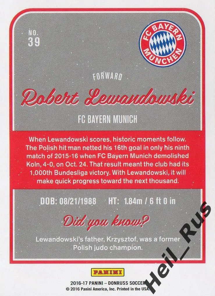Футбол. Карточка Lewandowski/Роберт Левандовский (Бавария Мюнхен) Panini 2016-17 1