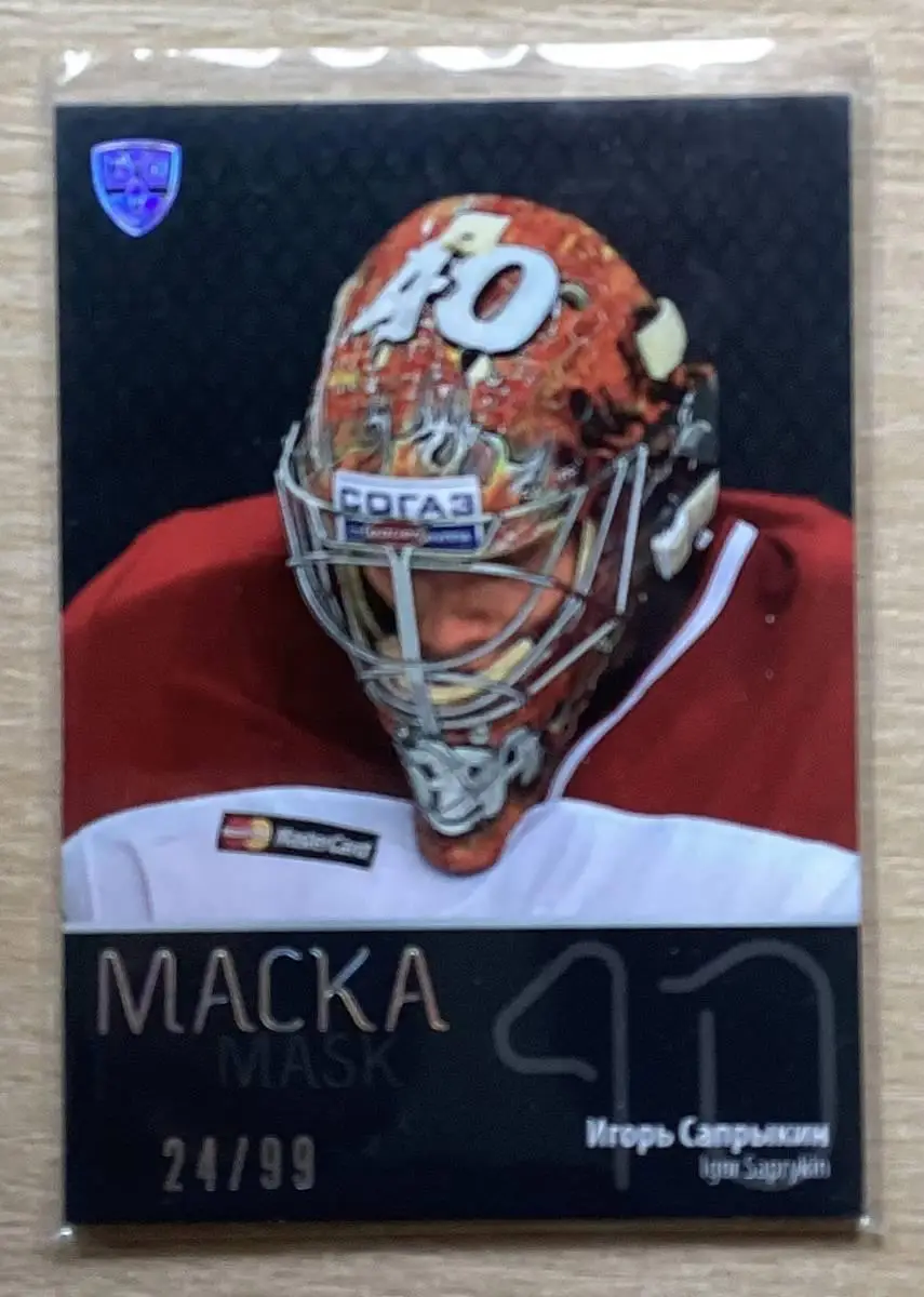 Хоккей. Карточка Игорь Сапрыкин (Витязь Московская область) КХЛ 2015/16 SeReal