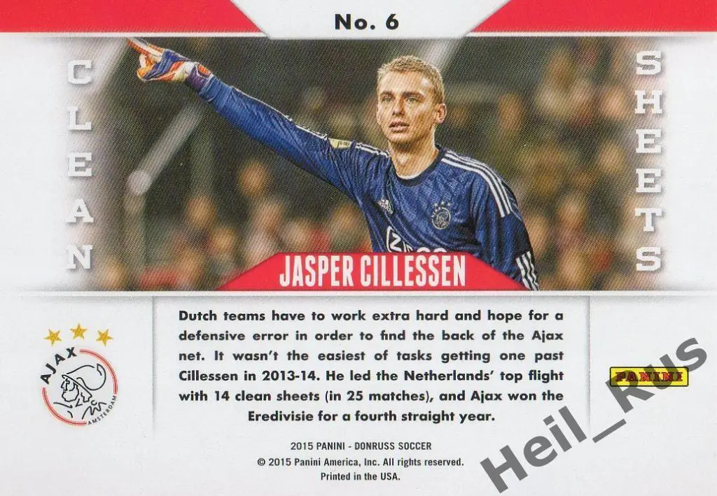 Футбол. Карточка Jasper Cillessen/Яспер Силлессен (Ajax/Аякс) Panini/Панини 2015 1