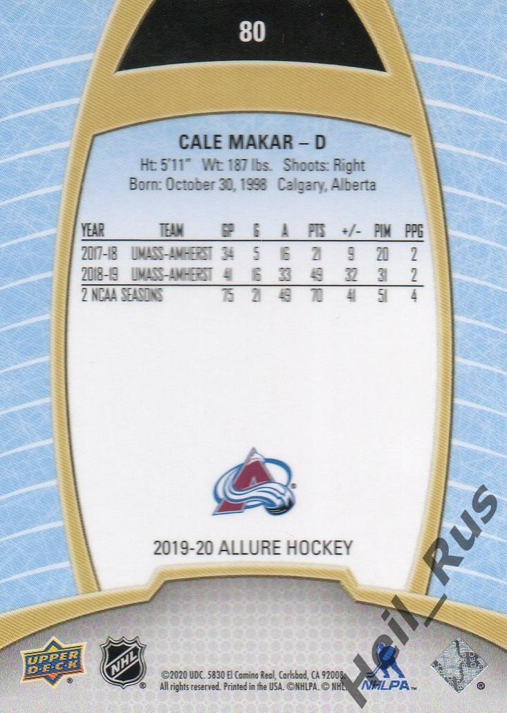 Хоккей. Карточка Cale Makar/Кейл Макар (Colorado Avalanche/Колорадо) НХЛ/NHL 1