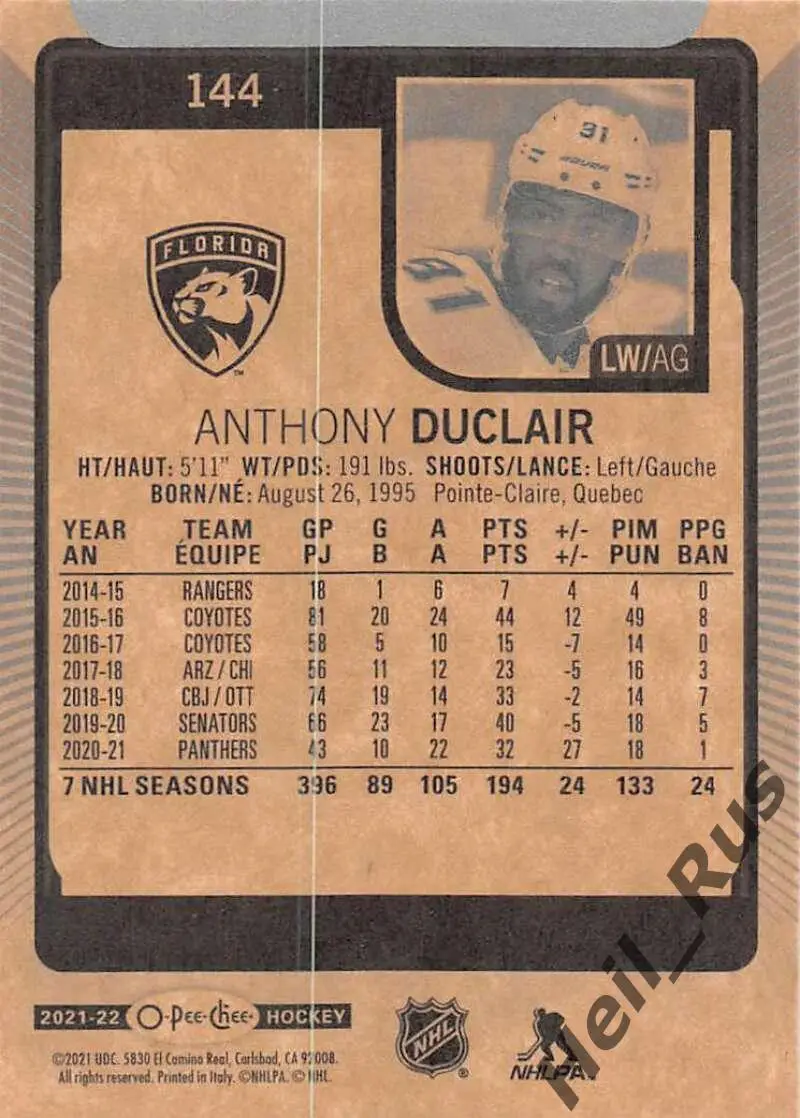 Хоккей. Карточка Anthony Duclair/Энтони Дюклер Florida Panthers/Флорида НХЛ/NHL 1