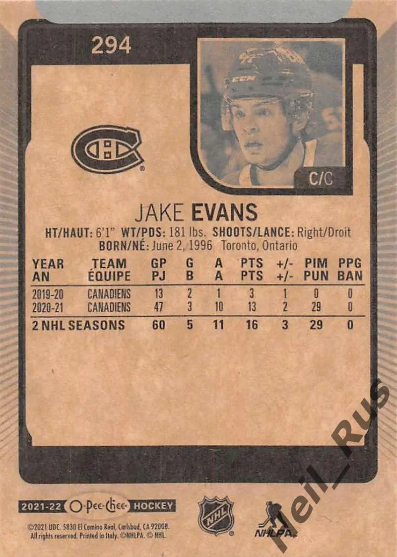 Хоккей. Карточка Jake Evans/Джейк Эванс (Montreal Canadiens/Монреаль) НХЛ/NHL 1