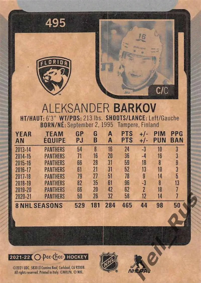 Карточка Aleksander Barkov / Александр Барков (Florida Panthers/Флорида) НХЛ/NHL 1