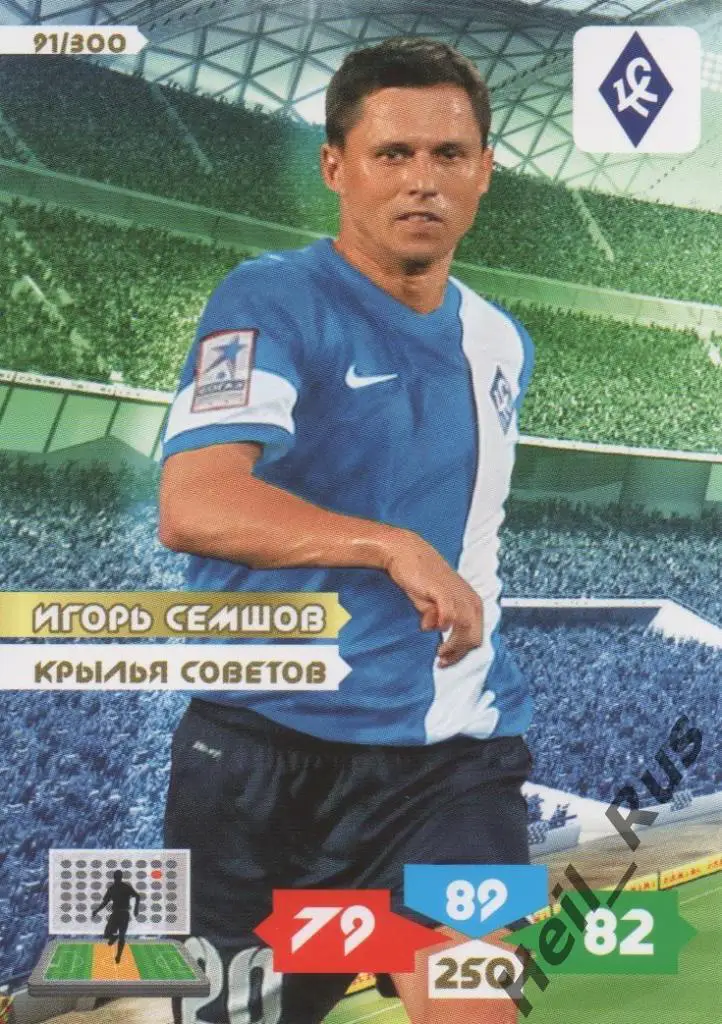 Футбол. Карточка Игорь Семшов (Крылья Советов Самара, Динамо, Зенит) Panini РФПЛ