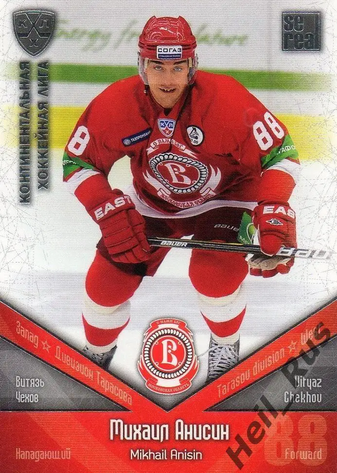 Хоккей. Карточка Михаил Анисин (Витязь Чехов) КХЛ / KHL сезон 2011/12 SeReal
